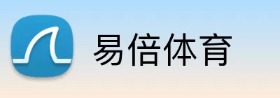 易倍体育 Logo
